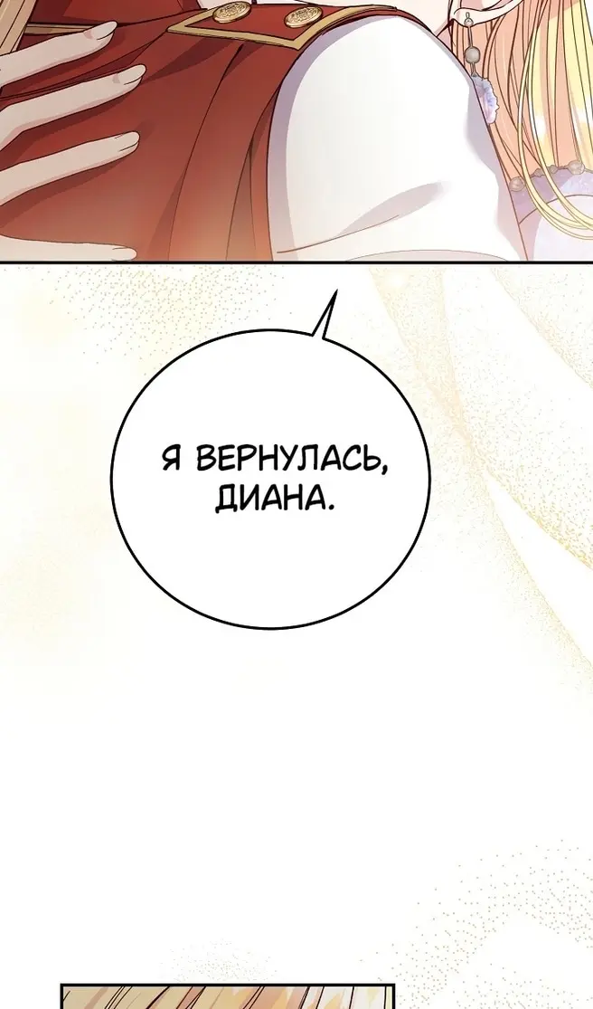 Страница 72