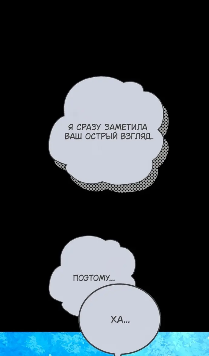 Страница 93