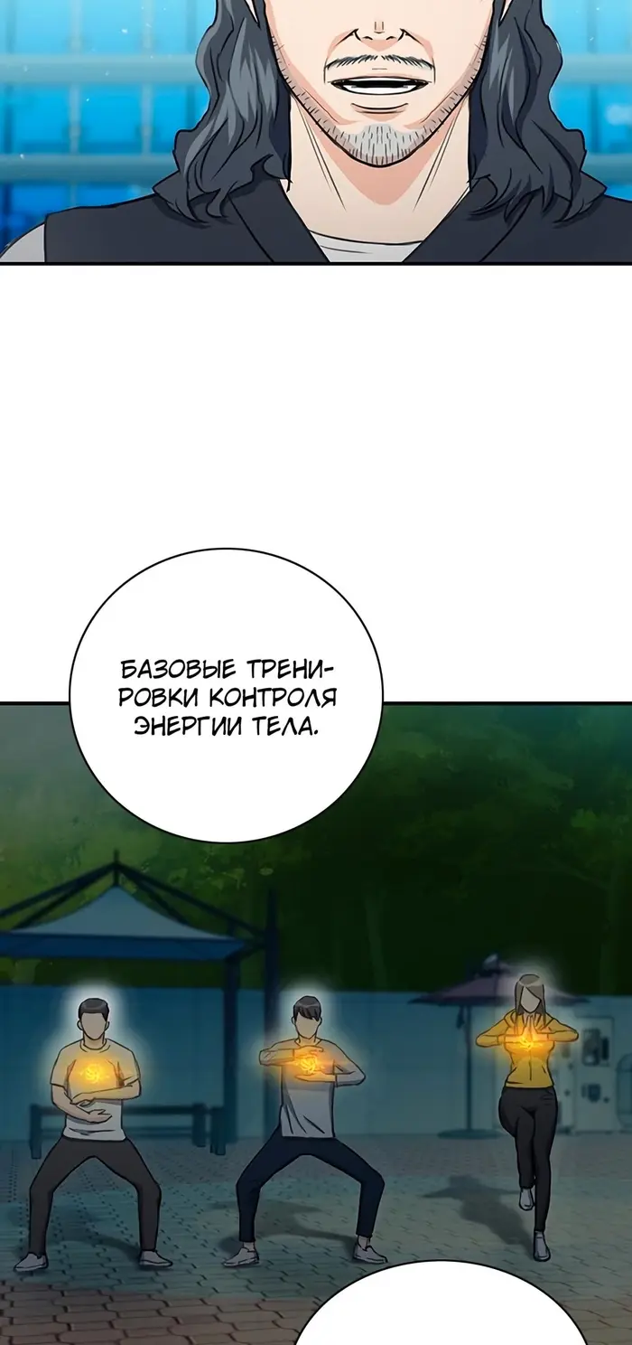 Страница 81
