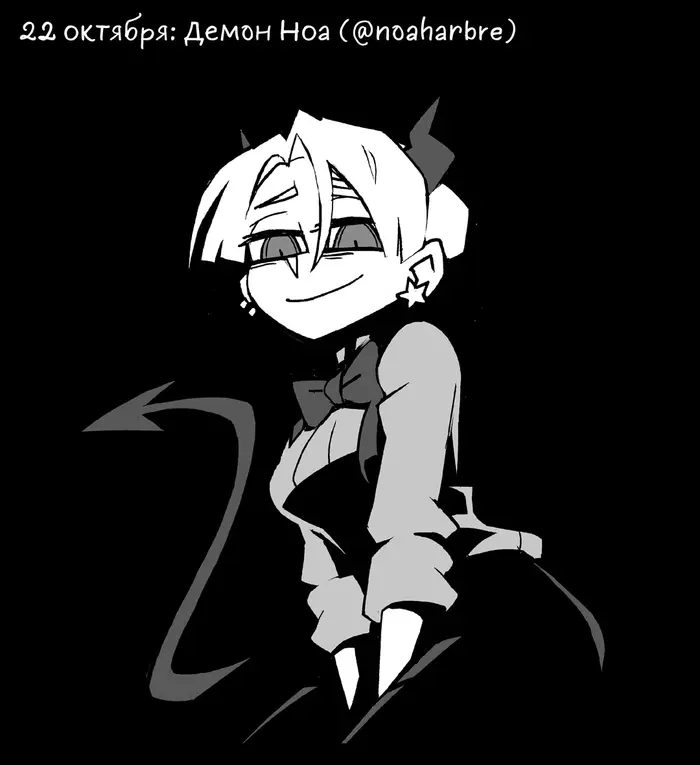 Страница 23