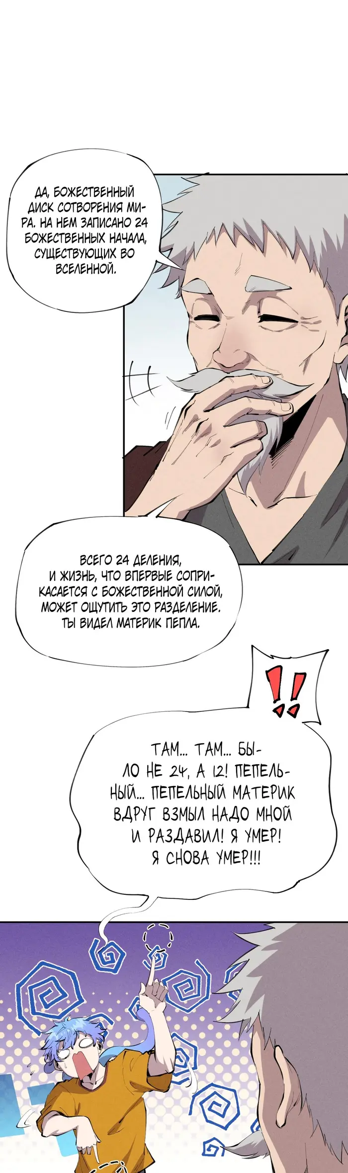 Страница 15