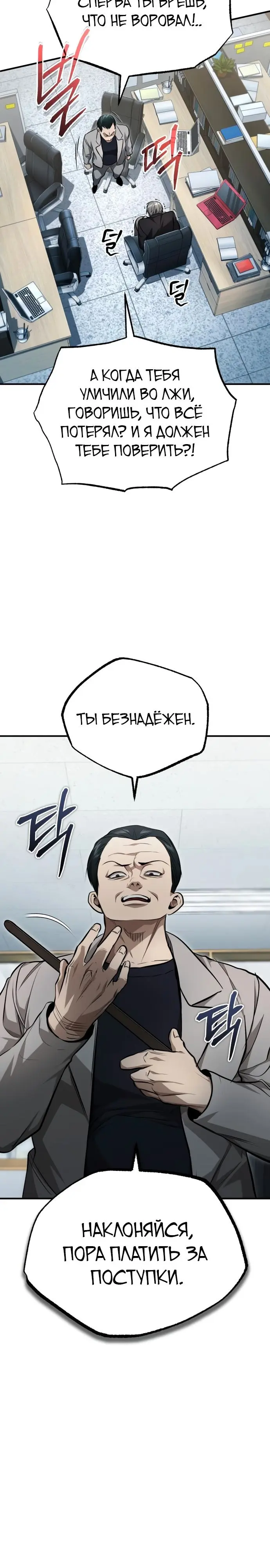 Страница 28