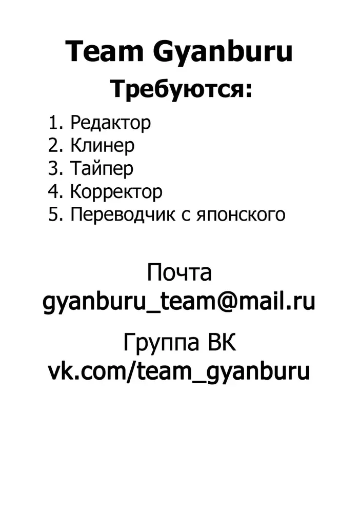 Страница 51
