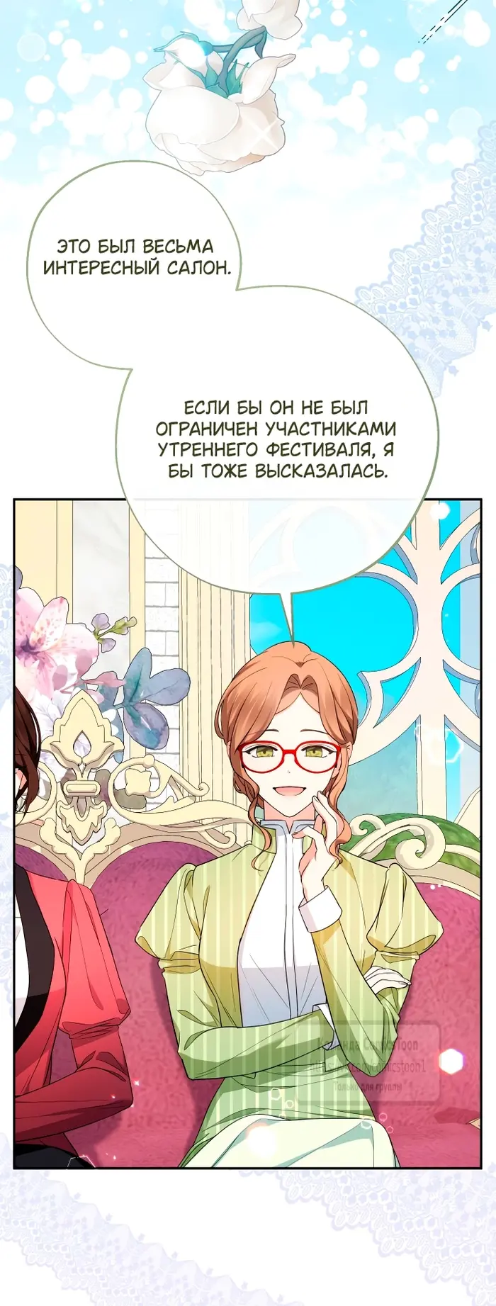 Страница 30