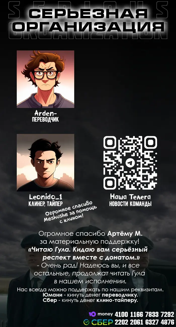 Страница 14