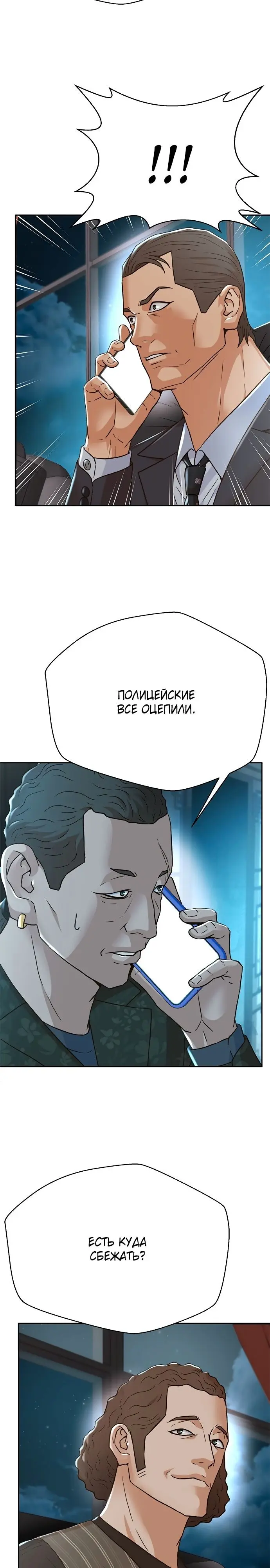 Страница 32