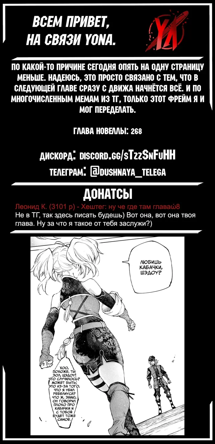 Страница 17