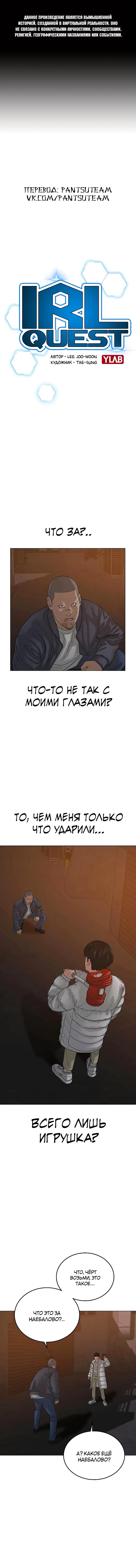 Страница 1