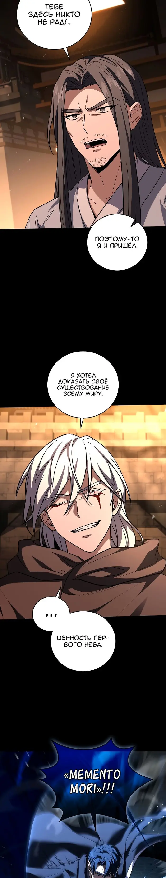 Страница 19