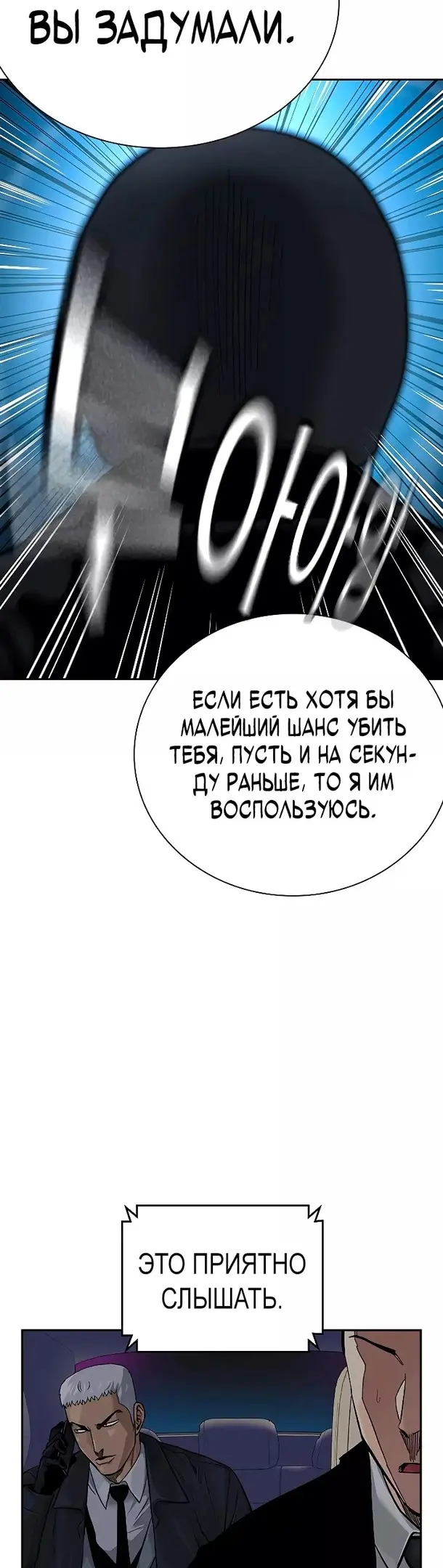 Страница 68