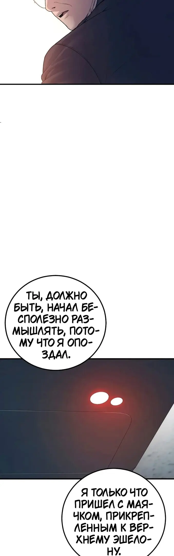 Страница 74
