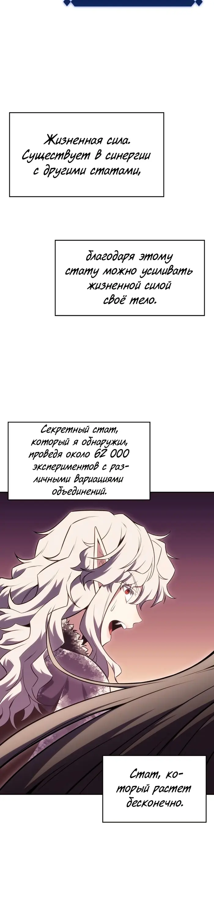 Страница 54