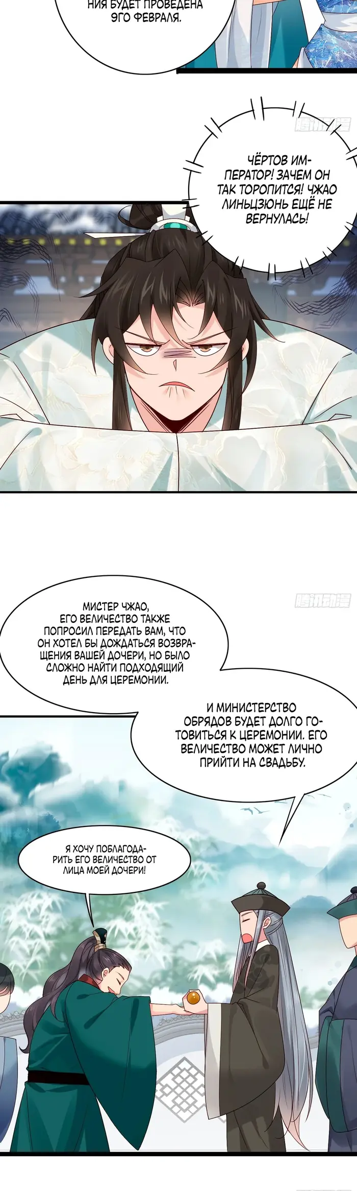 Страница 19