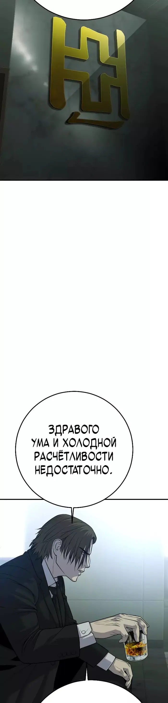 Страница 45