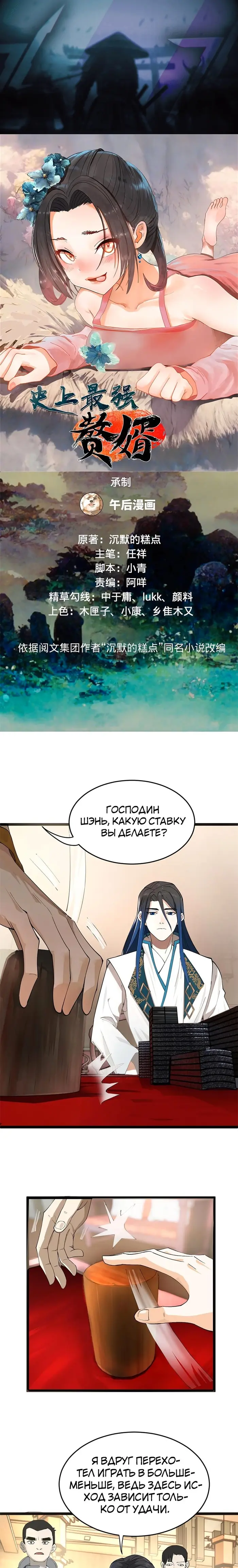 Страница 1