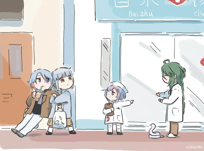 Страница 2