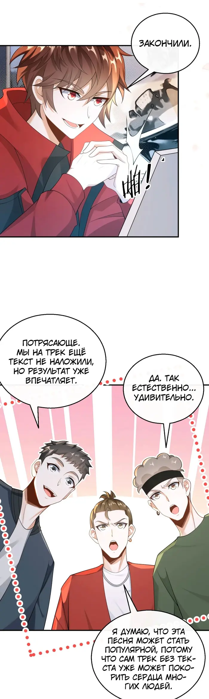 Страница 4