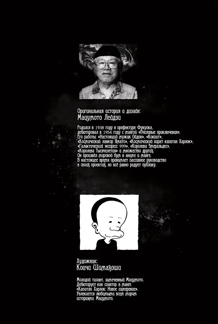 Страница 23