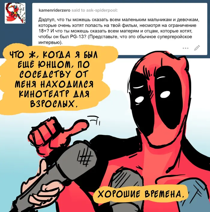 Страница 23