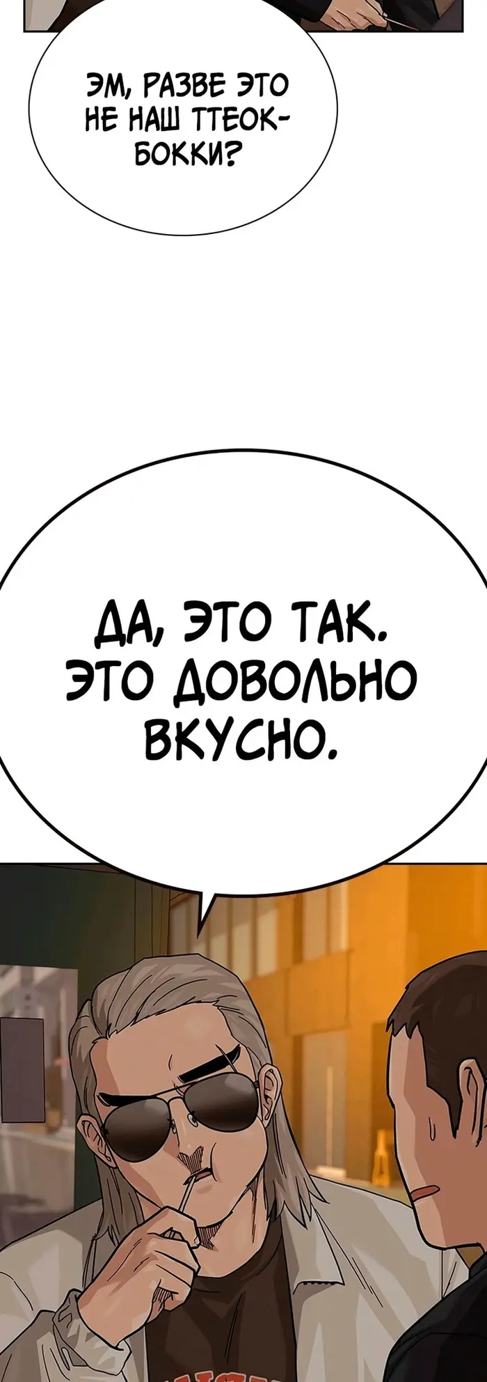 Страница 63