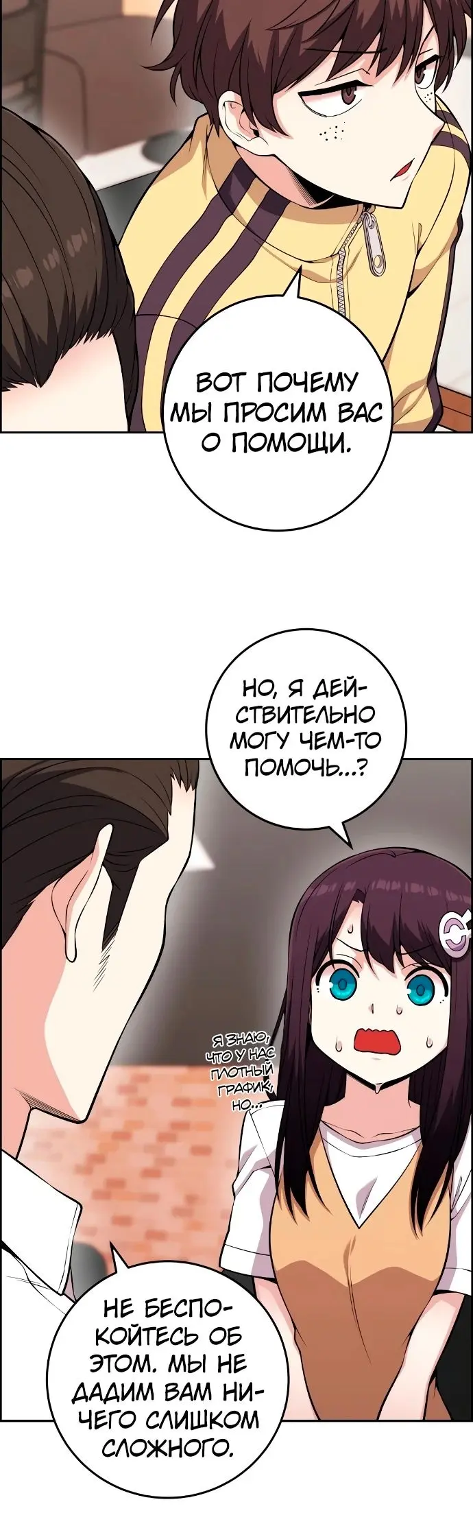 Страница 25