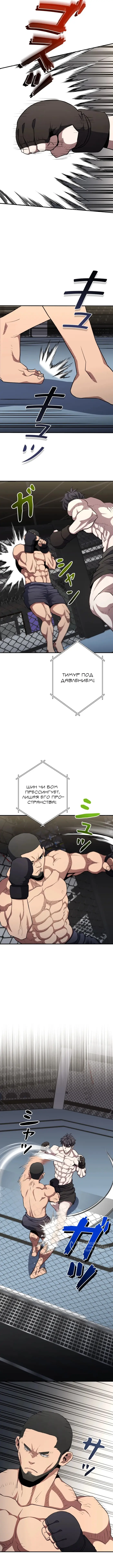 Страница 5