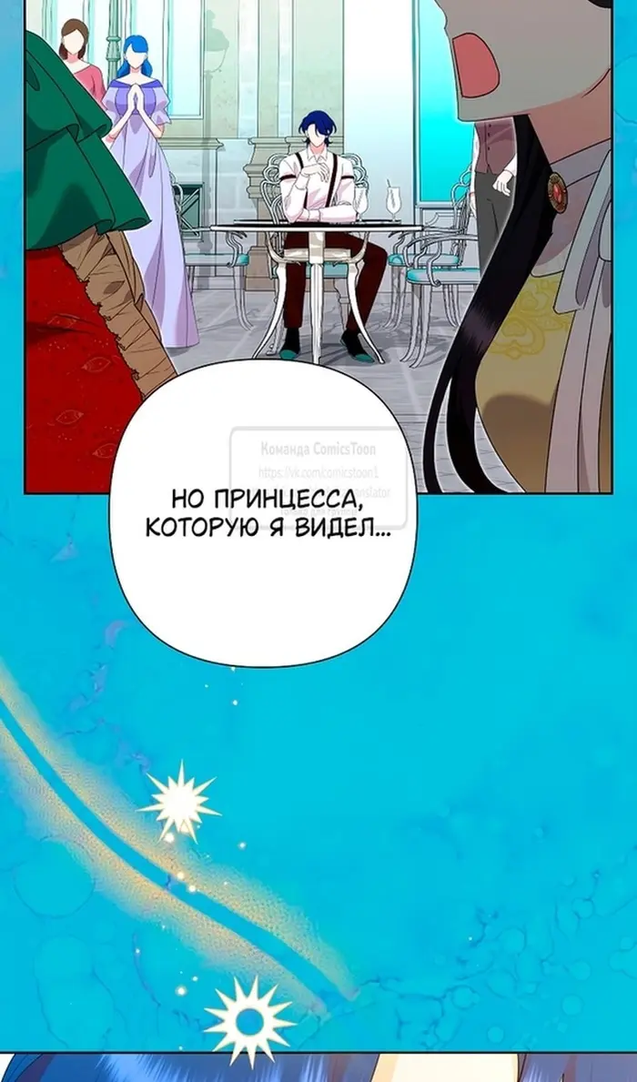Страница 88