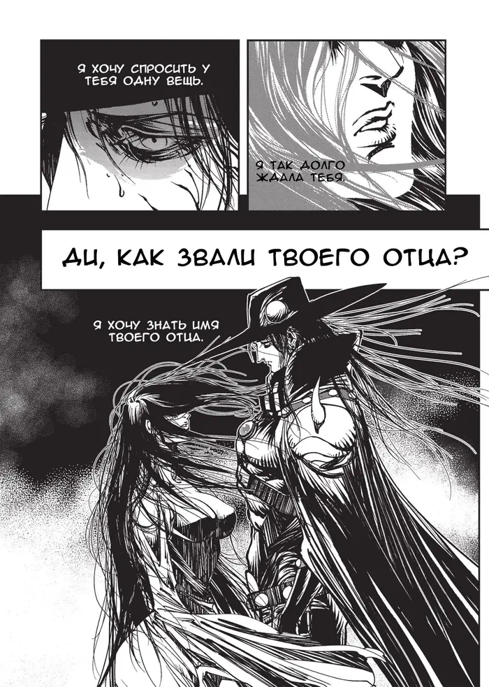 Страница 33