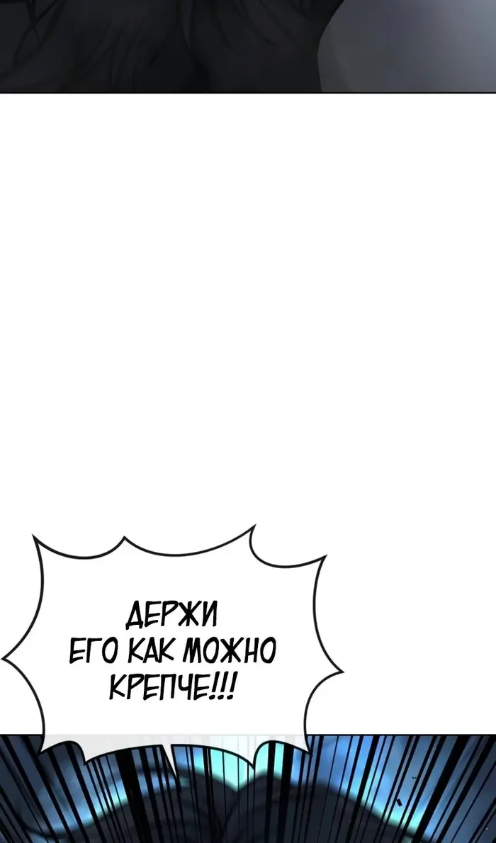 Страница 120