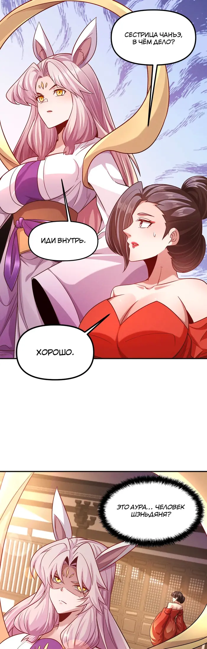 Страница 21