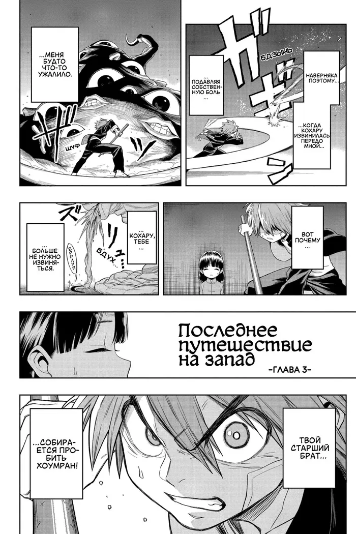 Страница 2