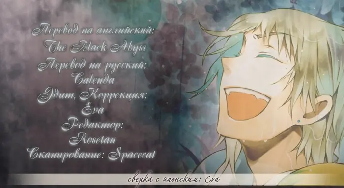 Страница 48