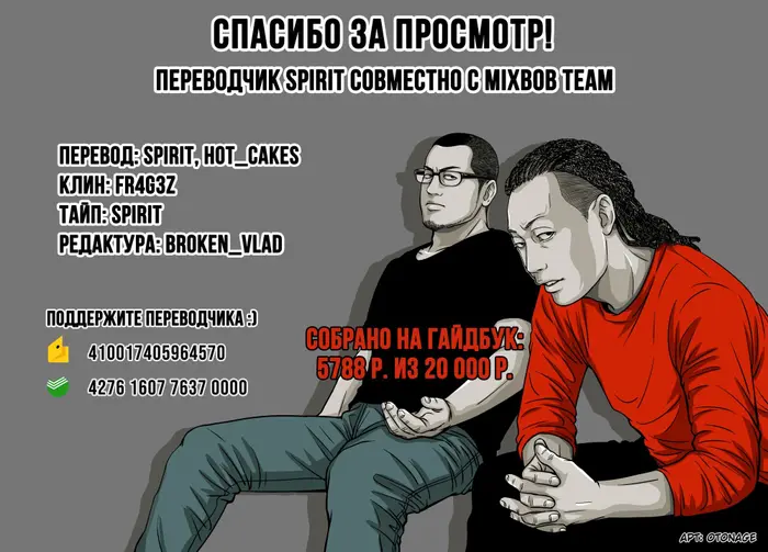 Страница 19