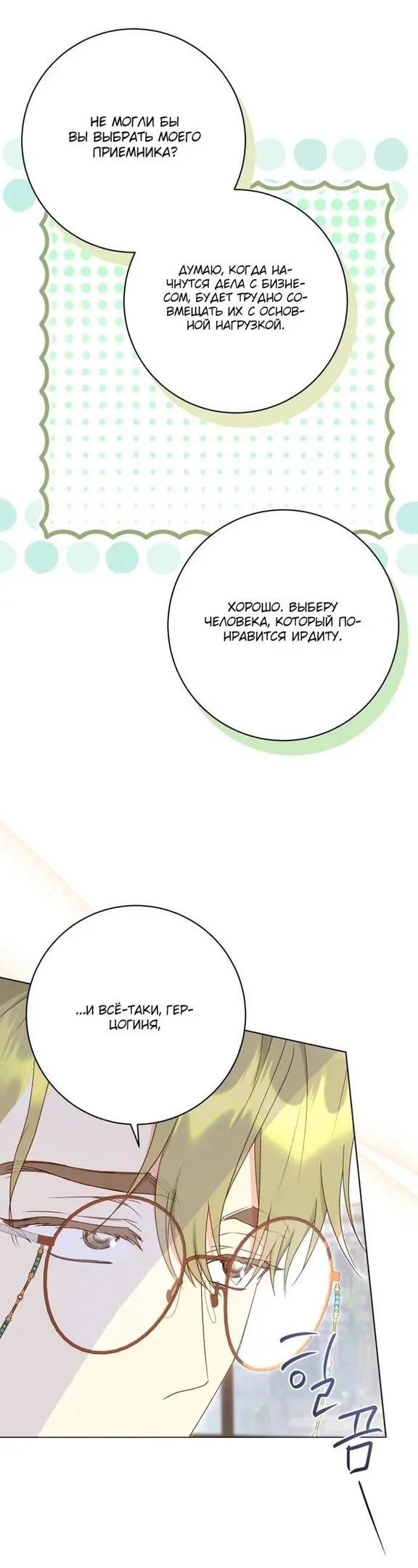 Страница 46