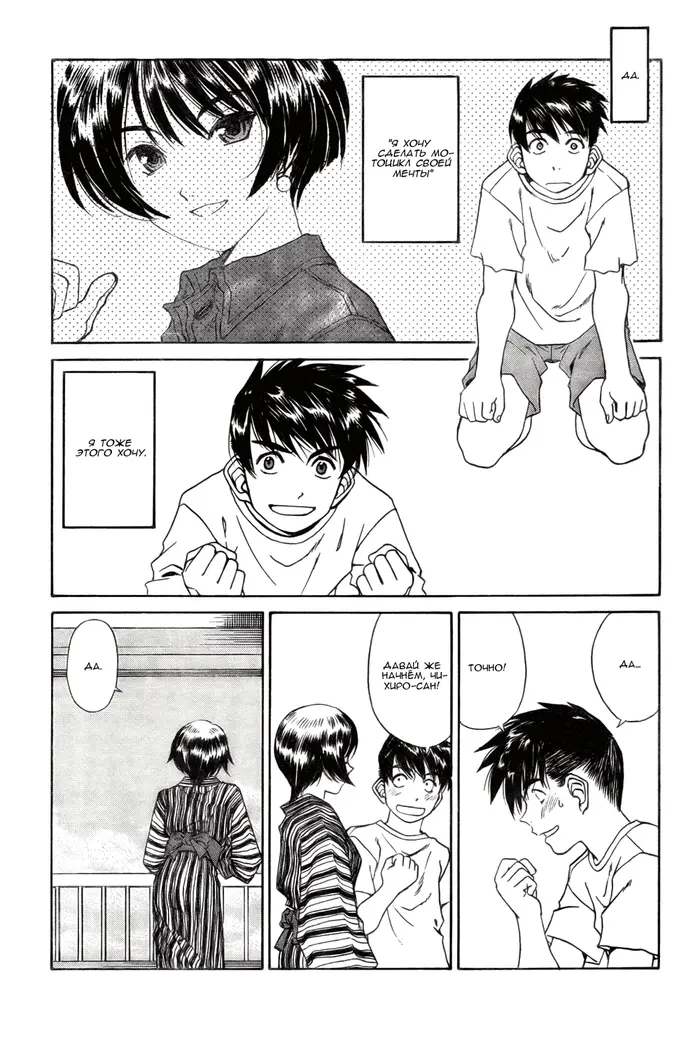 Страница 11