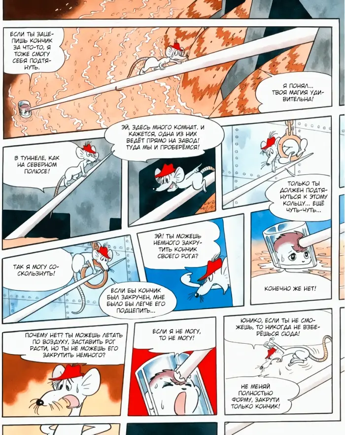 Страница 31