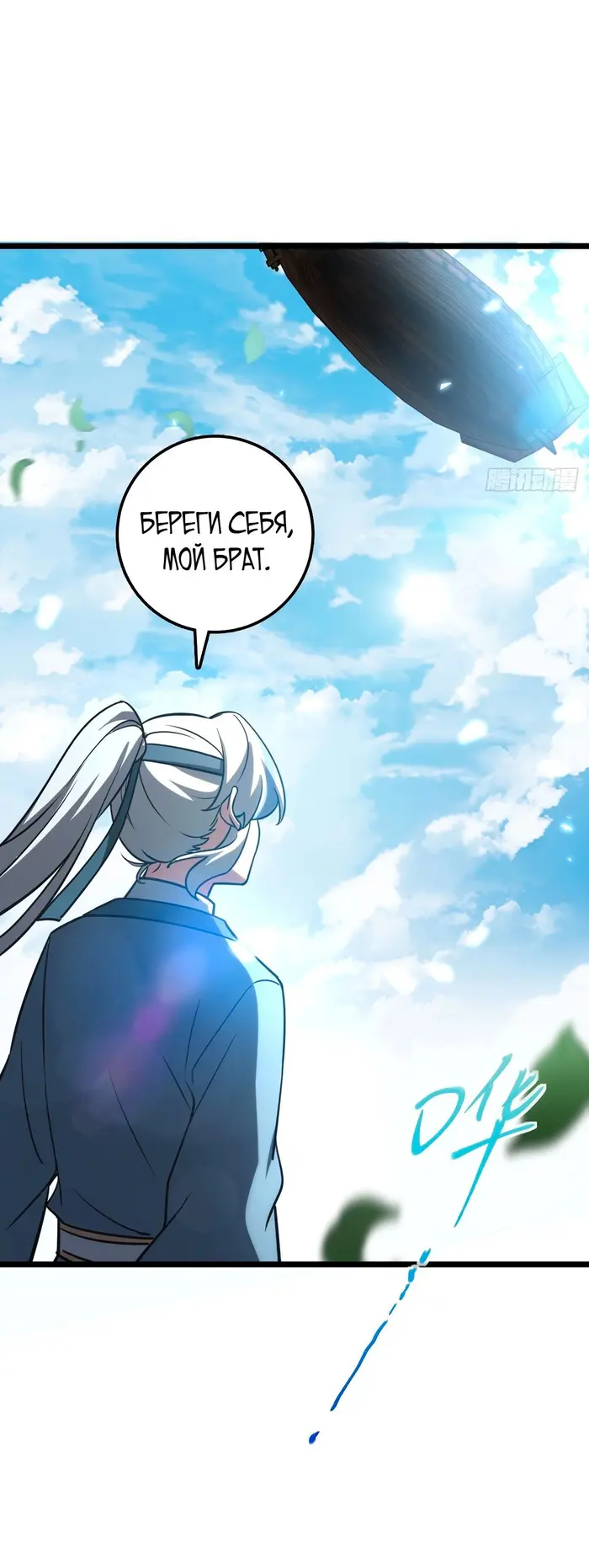 Страница 31