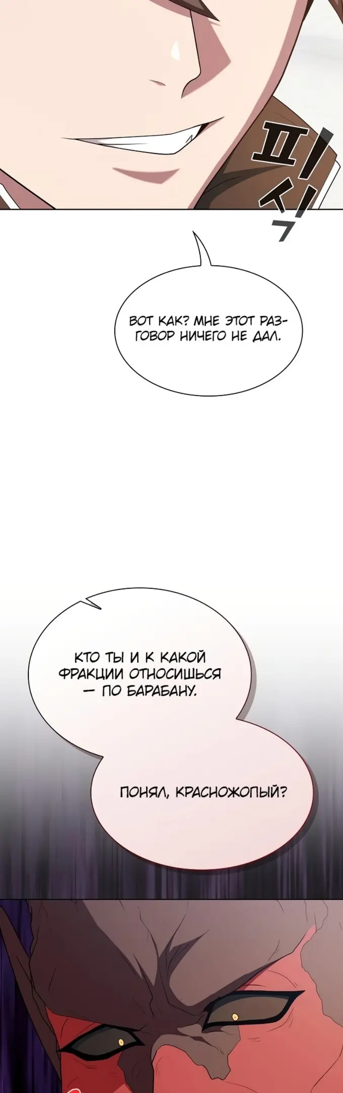 Страница 50