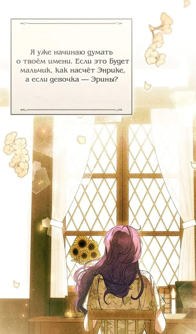 Страница 85