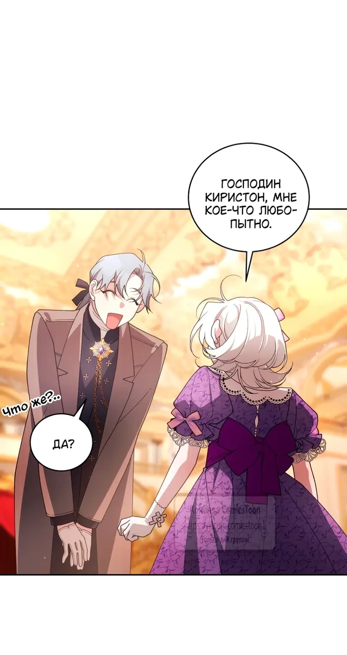 Страница 48