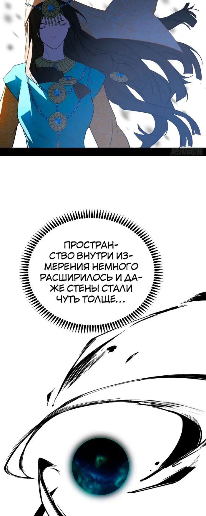 Страница 27