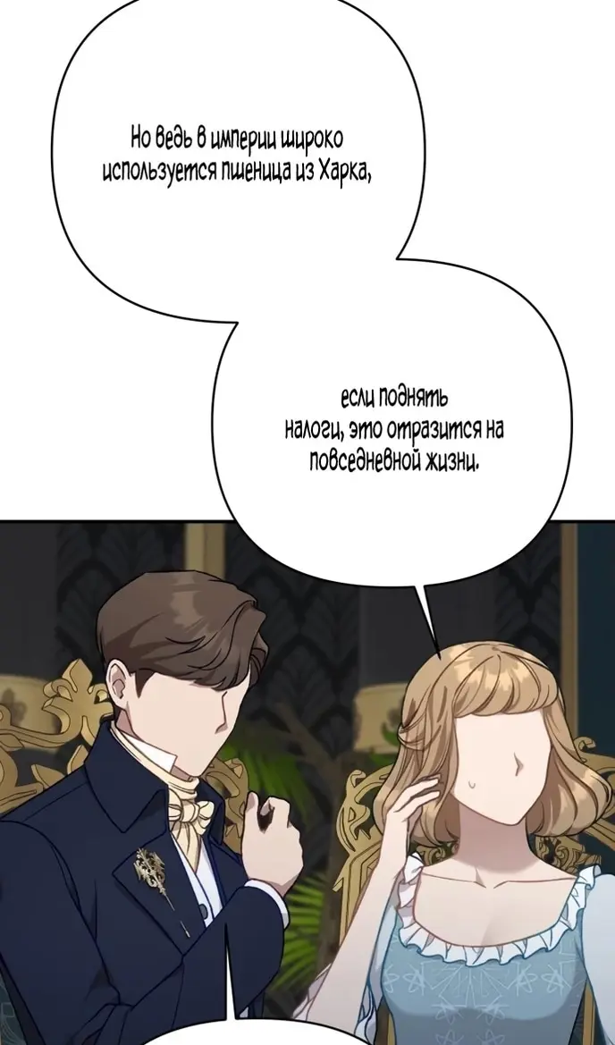 Страница 85