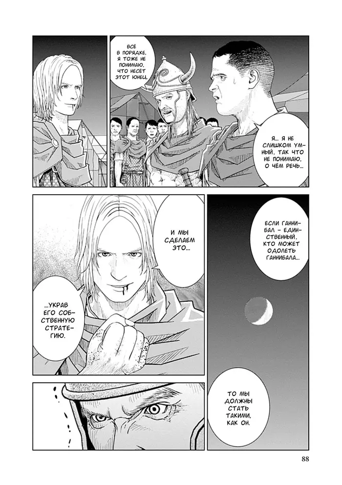Страница 27