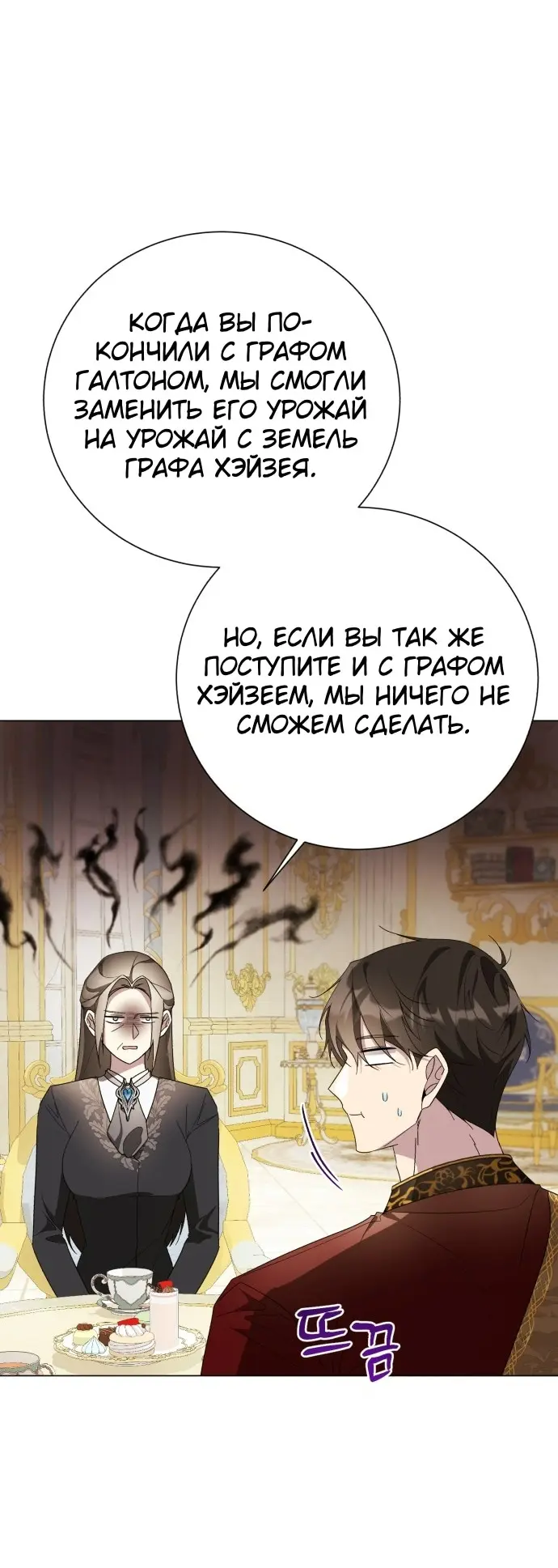 Страница 55