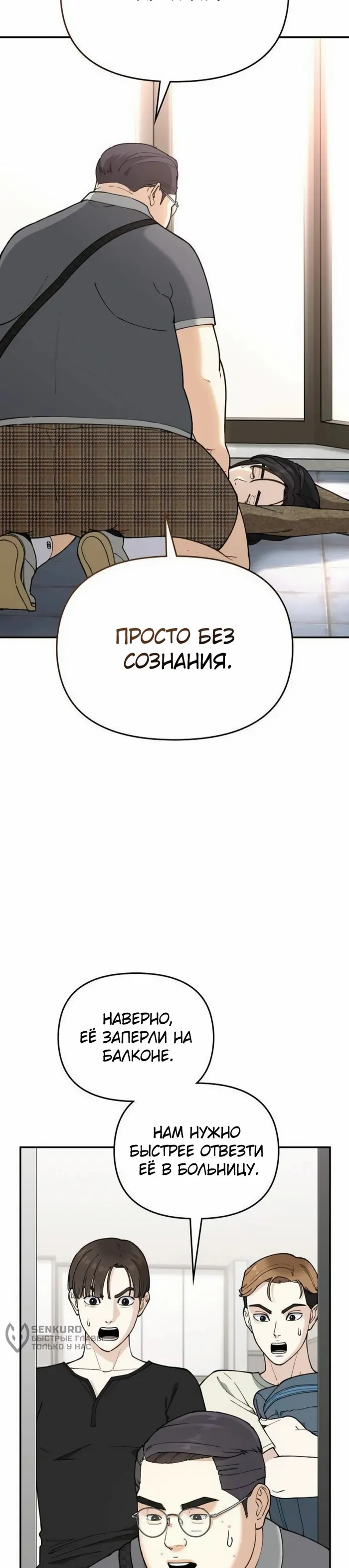 Страница 46