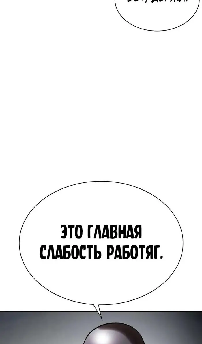 Страница 71