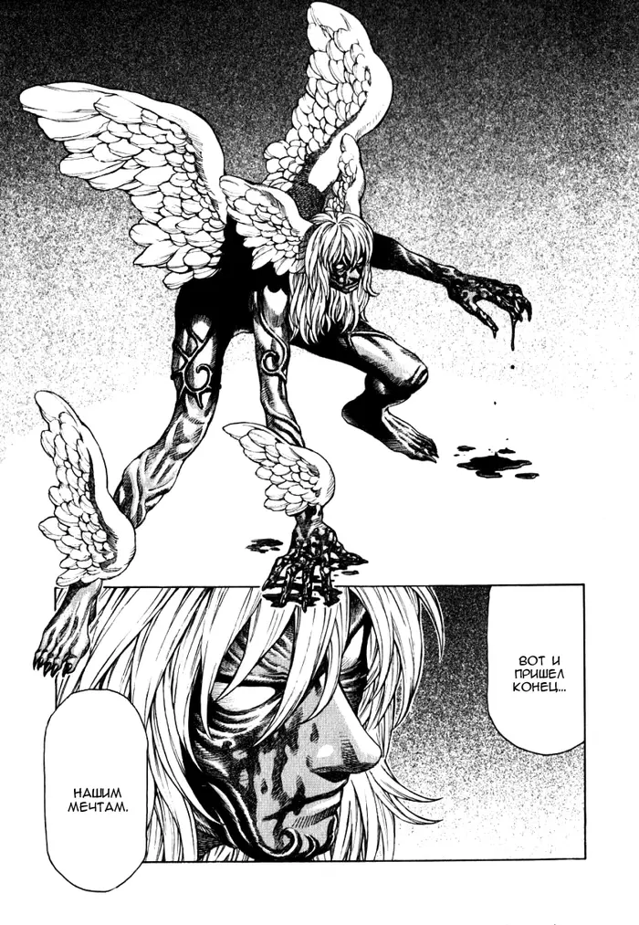 Страница 37