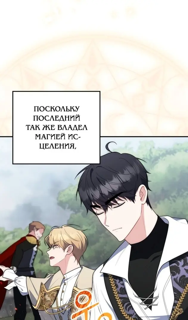 Страница 66