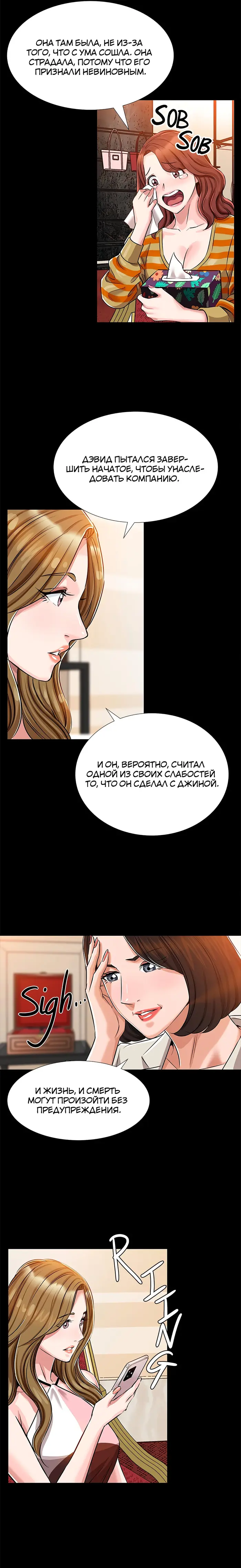 Страница 19