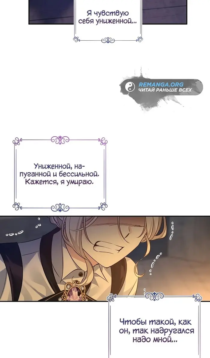 Страница 41